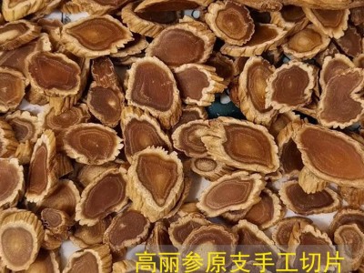 福贞堂参业厂家直销长白山人参源产地礼盒别直参切片高丽参片图3
