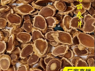 福贞堂参业厂家直销长白山人参源产地礼盒别直参切片高丽参片图2