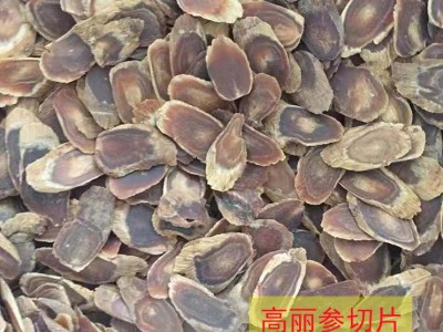 福贞堂参业厂家直销长白山人参源产地礼盒别直参切片高丽参片图4