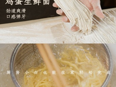 日式拉面多口味组合豚骨番茄味冬阴功非油炸汤拌面速食方便面批发图3
