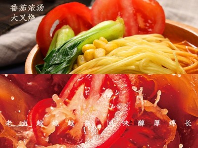 日式拉面多口味组合豚骨番茄味冬阴功非油炸汤拌面速食方便面批发图2