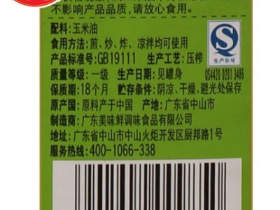 厨邦纯玉米油900ml（15瓶/箱）图3