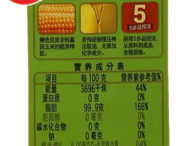 厨邦纯玉米油900ml（15瓶/箱）图4