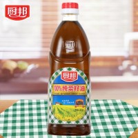 厨邦纯菜籽油900ml（15瓶/箱）