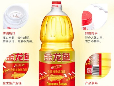 金龙鱼黄金比例食用植物调和油1.8L*6桶食用油家用桶装图3