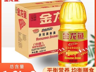 金龙鱼黄金比例食用植物调和油1.8L*6桶食用油家用桶装图1