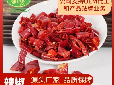 脱帽干辣椒 火锅底料调味品 辣椒朝天椒香辣段辣丝辣椒面魔鬼椒图3