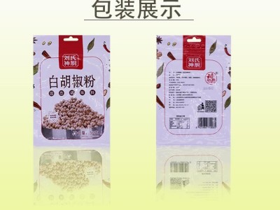 神厨工厂批发海南现磨袋装30g家庭烹炖鱼熬汤白胡椒粉图2