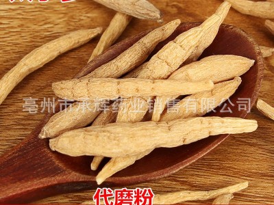 中药材太子参 无硫新货 水洗选货 孩儿参 四叶参 支持药检图2