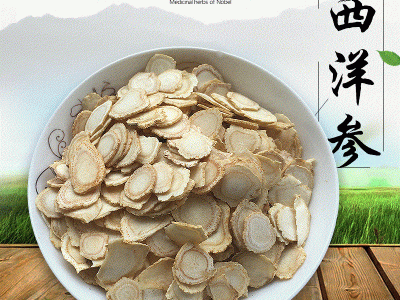 产地供应西洋参片 花旗参西洋段参片西洋参圆片散装大货供应图3