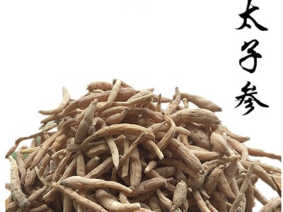 散装太子参孩儿参500g 无须太子参批发 产地货源供应无杂太子参图5