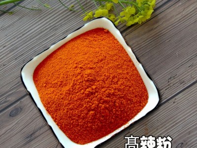 批发高辣粉印度辣椒粉餐饮烧烤商用调味料图3