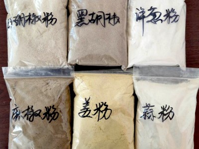 黄姜粉调味料批发大包装商用图4