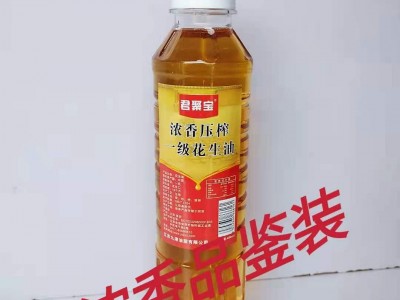 体验装装400ml活动呢 促销礼品装礼品油图2