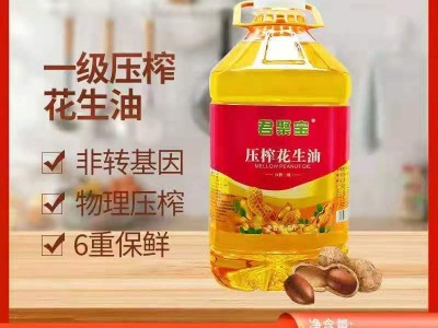 浓香一级压榨花生油图1