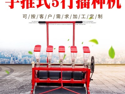 新型胡萝卜播种机 白菜 娃娃菜 白萝卜起垄施肥蔬菜播种机图6