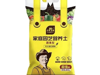 史丹利种菜专用土营养土阳台种菜土有机土家用土壤1箱10L*8袋批发图4