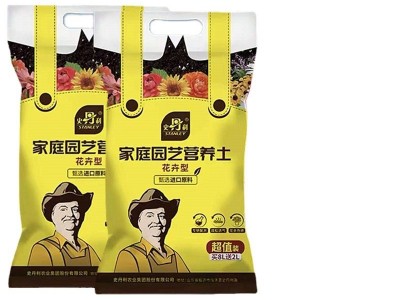 史丹利花卉营养土养花通用型专用家用植物栽花土壤种花专用的花土图5