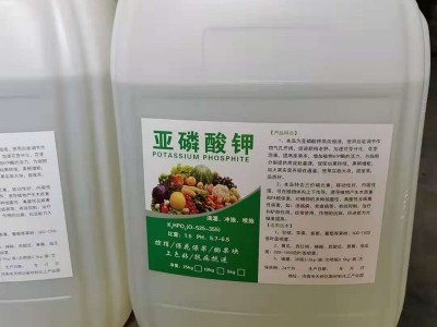 供应亚磷酸钾 高磷高钾叶面肥亚磷酸钾原粉 全水溶农业用亚磷酸钾图4