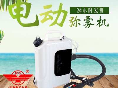 110VULVSprayer现货COVID19插电款电动低容量冷雾背负式弥雾机图2
