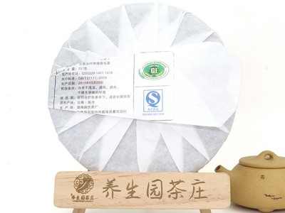云南普洱茶饼早春300年树龄纯料冰岛七子饼茶叶普洱饼生茶357g图2