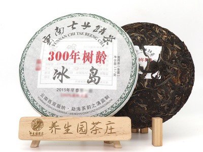 云南普洱茶饼早春300年树龄纯料冰岛七子饼茶叶普洱饼生茶357g图3