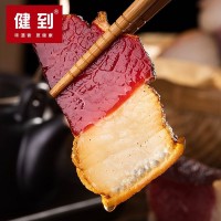 贵州特产烟熏腊肉批发农家腊排骨五花后腿腊肉500g装散养黑土猪