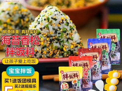 丸崎拌饭料日式饭团寿司小虾鲣鱼濑户香松鲜虾宝宝儿童海苔碎辅食图2
