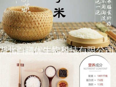 【百萃集】魔芋米1KG散装 魔芋方便米饭 自热米饭 旅行常备图3