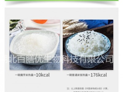 【百萃集】魔芋米1KG散装 魔芋方便米饭 自热米饭 旅行常备图4