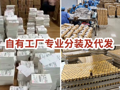 伊朗藏红花批发 瓶装西红花礼盒装 代发藏红花一件代发 分销藏红图3