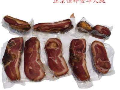 正宗厂家年货特产礼品恒祥金华火腿分割1公斤包邮福利一件混批图4