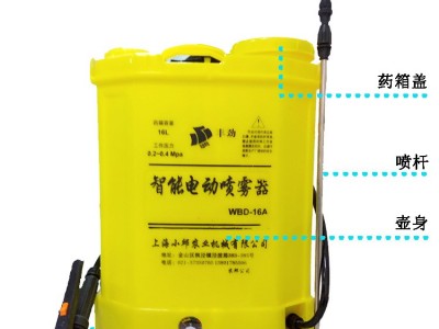 农用背负式 手动 打药机药水机农药机喷雾器喷雾机气压式丰劲图5