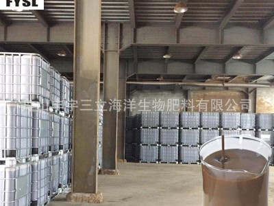 厂家直销酶解深海鱼蛋白 大棚作物专用肥 鱼蛋白原浆 有机肥原料图3