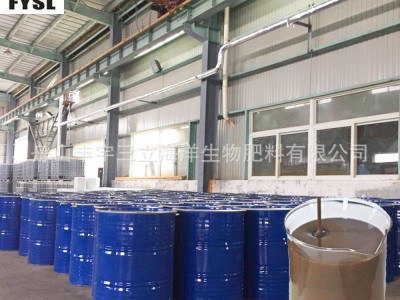 厂家直销酶解深海鱼蛋白 大棚作物专用肥 鱼蛋白原浆 有机肥原料图2