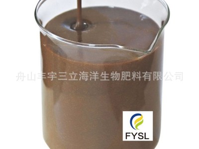 厂家直销酶解深海鱼蛋白 大棚作物专用肥 鱼蛋白原浆 有机肥原料图5