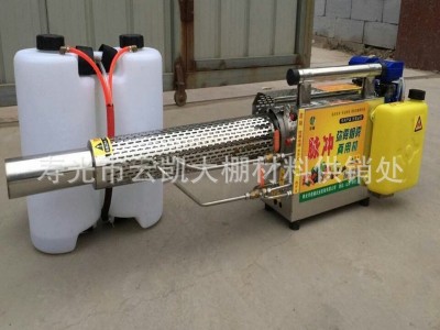 厂家直销果树温室大棚专用弥雾机 果园打药机新款厂家保修包邮图3