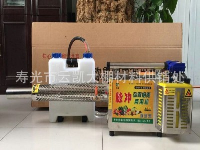 厂家直销果树温室大棚专用弥雾机 果园打药机新款厂家保修包邮图5