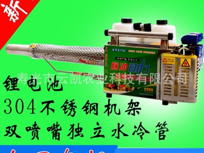 新款脉冲式弥雾机 烟雾弥雾两用机 大棚喷雾机高品质产品厂家直销图4