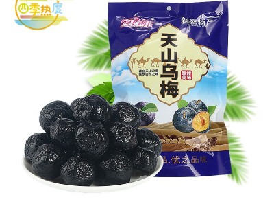 新疆特产天山乌梅干酸甜可口袋装乌梅干超市休闲零食蜜饯厂家批发图1