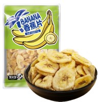 澳米伽70g袋装香蕉片香蕉干办公室休闲零食水果干招直播一件代发
