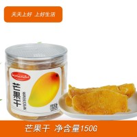 天天上好芒果干150g罐装果脯水果干办公室蜜饯零食芒果片