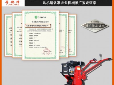 柴油链轨微耕机家用汽油大马力耕地机开沟机翻土犁地机农用图1