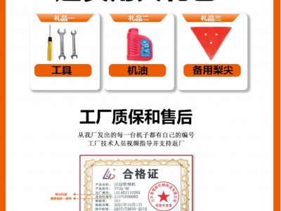 柴油链轨微耕机家用汽油大马力耕地机开沟机翻土犁地机农用图2