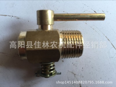佳林农机配件批发 铁 铜 95放水开关 油开关图2