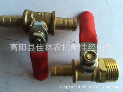 佳林农机配件批发 铁 铜 95放水开关 油开关图4