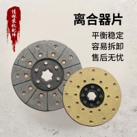 现货批发农机配件无石棉同柱离合器片农用三轮车时风160180组合片