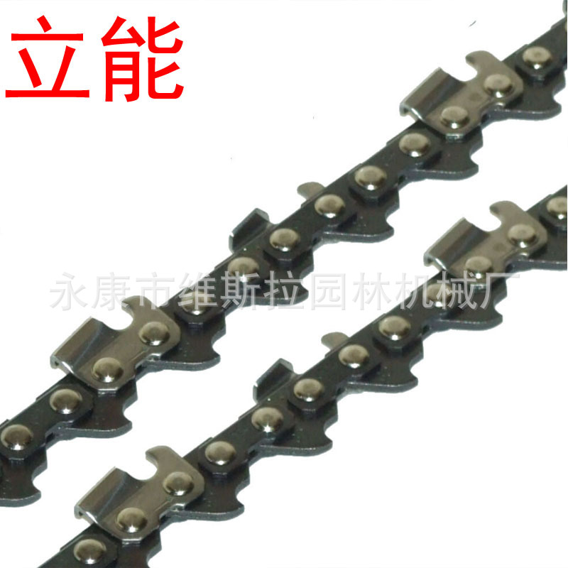 Saw Chains Fits STIHL 018 MS18