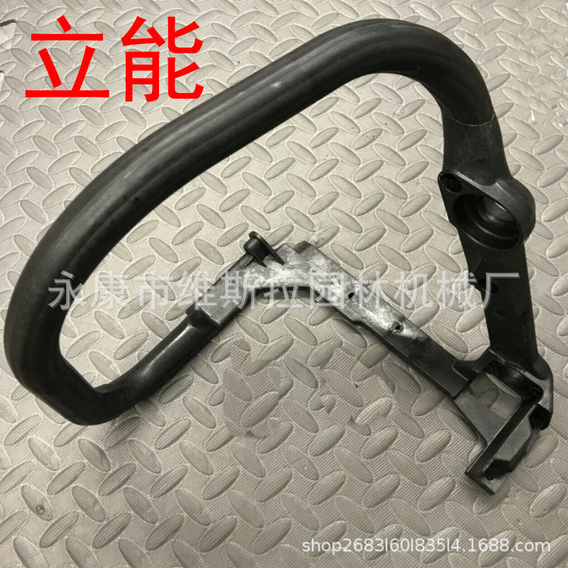 Stihl 029 039 MS310 MS290 MS39