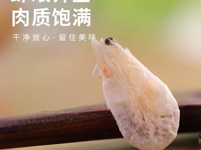 虾皮小虾米非特级生晒淡干儿童500g海米干货辅食图4